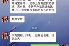 货款要不回，讨债公司能有效解决问题