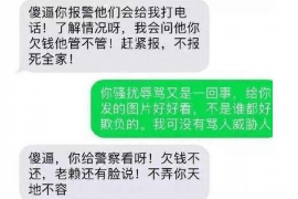 宣汉对付老赖：刘小姐被老赖拖欠货款